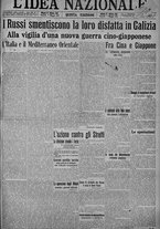 giornale/TO00185815/1915/n.126, 5 ed